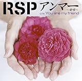 アンマー 母唄 歌詞 Rsp ふりがな付 歌詞検索サイト Utaten