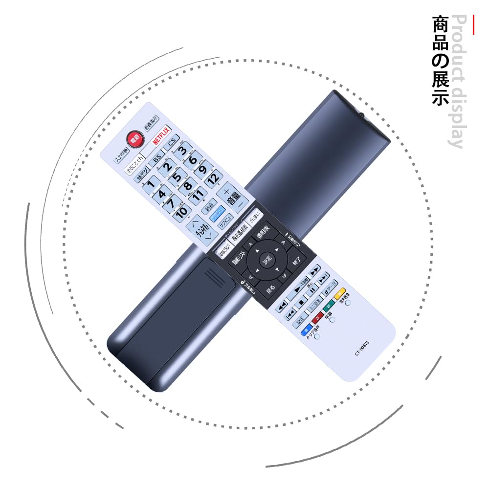 Amazon | CLVIZCXOM CT-90475 for TOSHIBA 東芝 レグザ リモコン