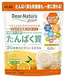 ディアナチュラアクティブ ホエイ+ソイプロテイン グレープフルーツ味 325g 粉末 プロテイン アサヒ Dear-Natura 国内工場で生産