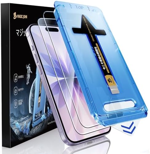 【光沢】MAGIC JOHN 対応 iPhone 17 ガラスフィルム 2枚セット ガイド枠付き 自動吸着 貼りやすい 強化ガラス 気泡レス