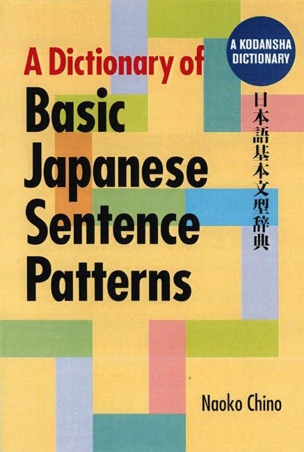 A Dictionary of Basic Japanese Sentence Patterns Paperback – February 22, 2013