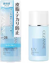 セザンヌ 皮脂テカリ防止下地 ライトブルー 30ml テカリにくい 崩れにくい 化粧下地
