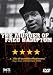 The Murder of Fred Hampton