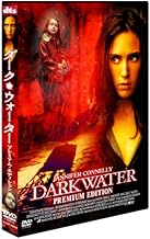 ダーク・ウォーター プレミアム・エディション (初回限定生産)
