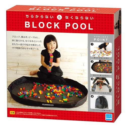 Block pool modulable avec blocs en mousse antichoc pour chambre d'enfant