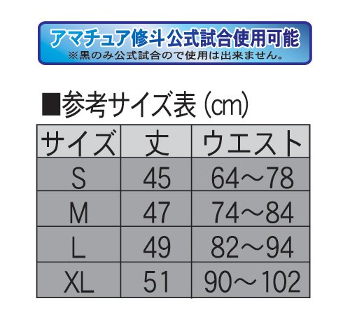 Amazon.co.jp: [イサミ] 修斗ファイティングパンツ SHO-5 ヒゴ