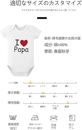 Amazon.co.jp: [mocrcrel] レッド ロンパース カバーオール ベビー服 I