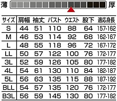 [山田辰] 作業服 AUTO-BI オートバイ 長袖 つなぎ服 1-1750 3181-1750b