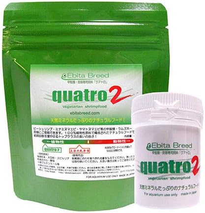 Quatro 2 20g Shrimp Food Shrimps Invertebrates Aquarium