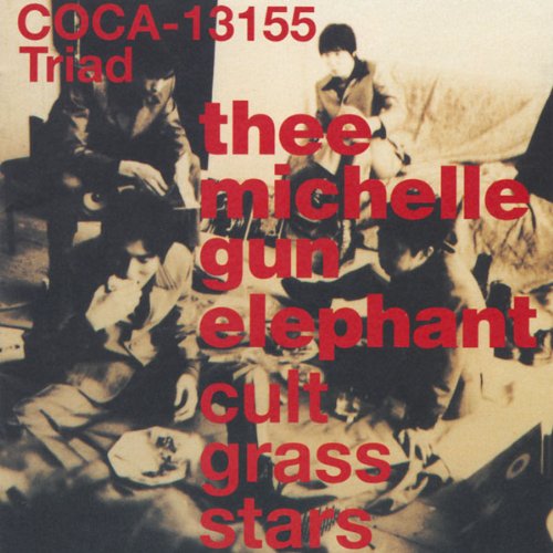 Amazon.co.jp: cult grass stars - Thee michelle gun elephant
