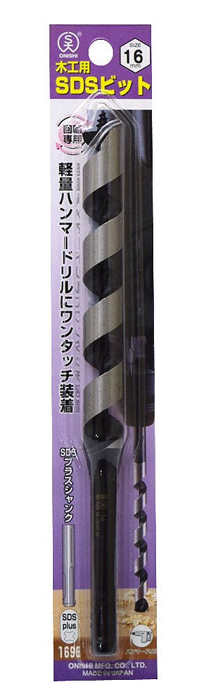 Amazon.co.jp: 大西工業 SDS木工用ビット（NO．25） 16mm : DIY