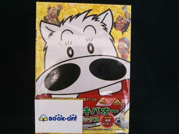Amazon.co.jp: DVD みどりのマキバオー DVDメモリアルボックス