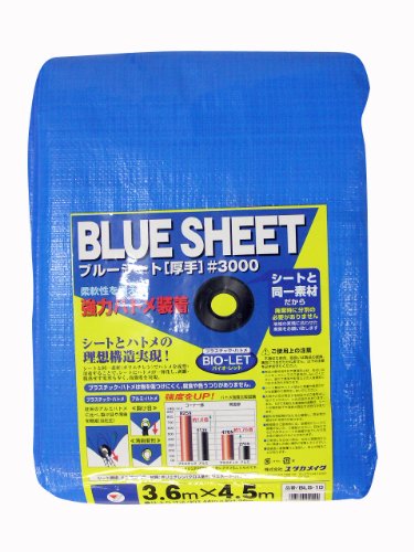 ユタカメイク ブルーシート 3.6m×4.5m BLS-10