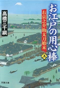 Paperback Bunko ???????<?>?????????? (????) [Japanese] Book