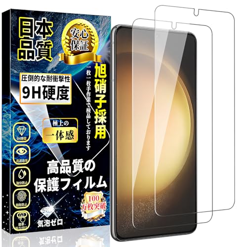Amazon | 対応 Galaxy S23 ガラスフィルム SC-51D / SCG19 保護