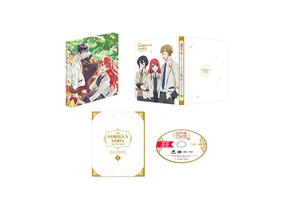 ゴリラの神から加護された令嬢は王立騎士団で可愛がられる Blu-ray BOX Amazon.co.jp: 【Amazon.co.jp限定】ゴリラの神から加護された
