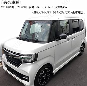 Amazon | ホンダ NBOX エヌボックス JF3/JF4系 光沢カーボン調