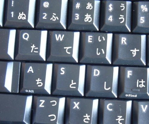 Pegatinas de teclado en hiragana japonés con letras blancas miniatura 3