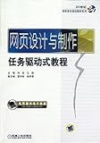 China Machine Press