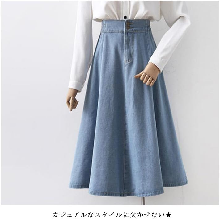 フレアスカート レディース スカート デニムスカート 膝丈 ハイ 