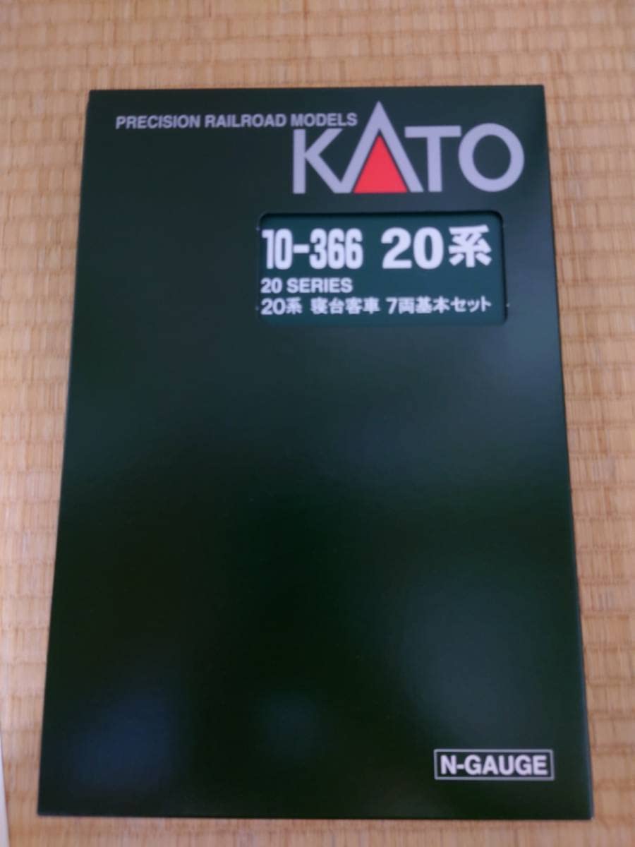 Amazon.co.jp: KATO 10－366 20系寝台客車 7両基本セット