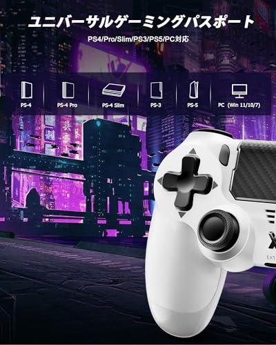 Lizoak ワイヤレス コントローラー (PS-4用)、PS-4/Pro/Slim/PC用ワイヤレス コントローラー、Bluetooth ゲームパッド ジョイスティック、デュアル振動タッチパネル、3.5mmオーディオジャック、6軸 (ホワイト)