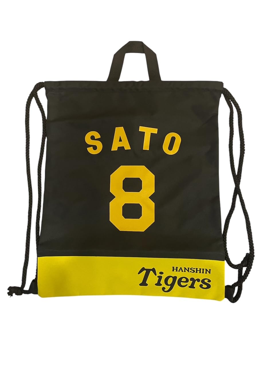 阪神タイガースM〜Lサイズ Amazon.co.jp: [FRADSDBU] 阪神タイガース ユニフォーム 森下