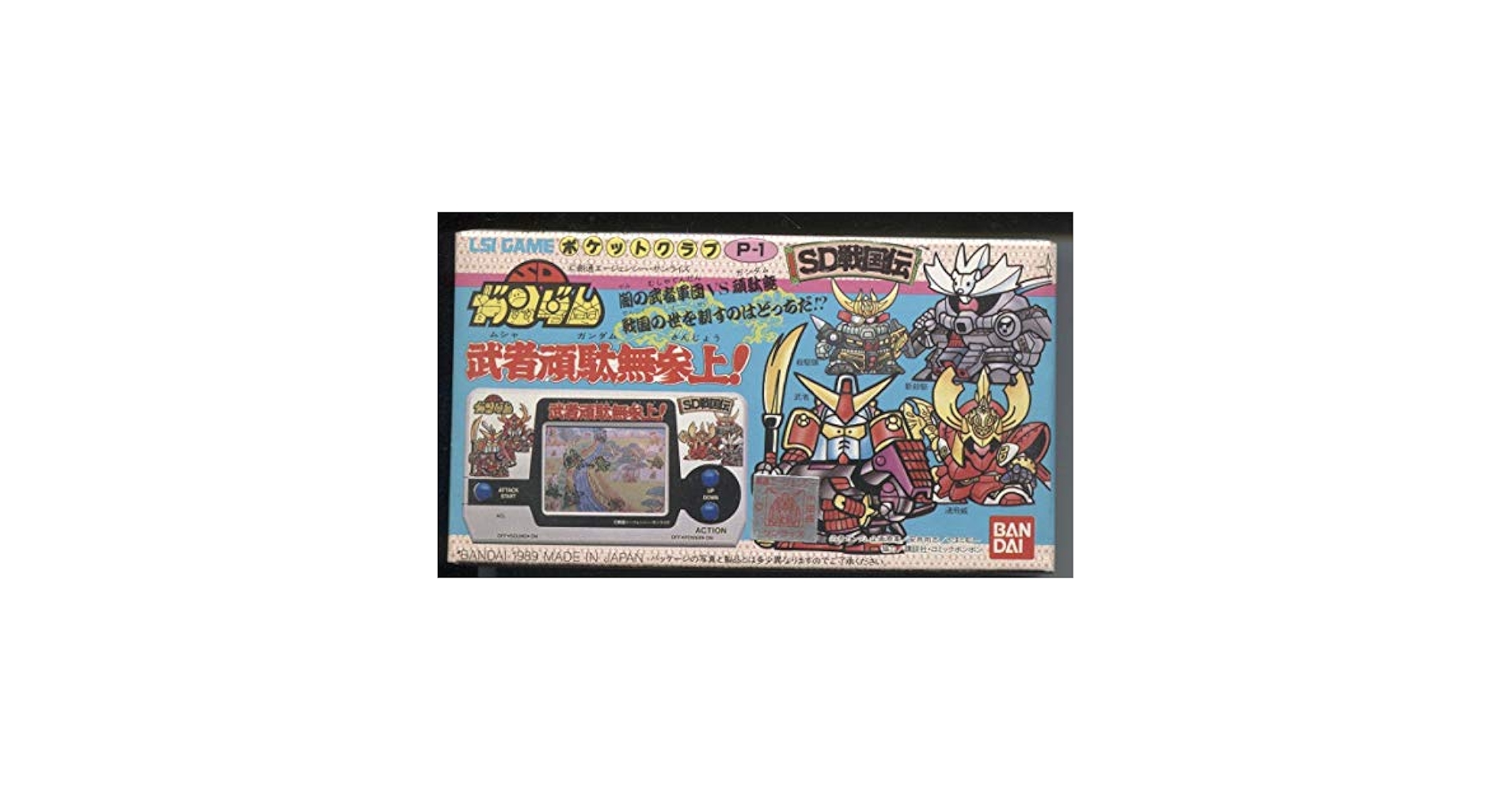 Amazon.co.jp: バンダイ LSIゲーム SD戦国伝 武者頑駄無参上
