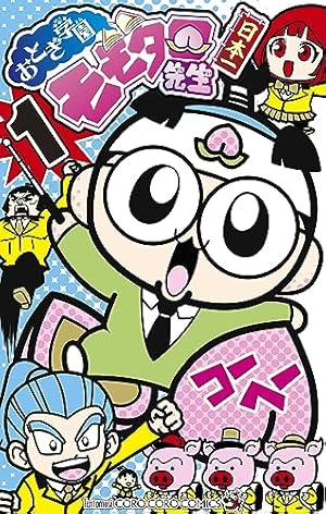 Amazon.co.jp: Splatoon（12） (てんとう虫コミックス) 電子書籍