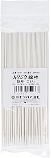 清潔な綿棒・ガーゼセット