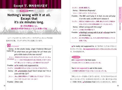 E T と少年のセリフに学ぶ互いを思いやる気持ちがつたわる英語 英会話に役立つフレーズいろいろ