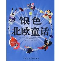 World s Children Sharing the classic series - Silver Nordic fairy Shanghai People s Fine Arts Publishing House 7532254623 Book Cover