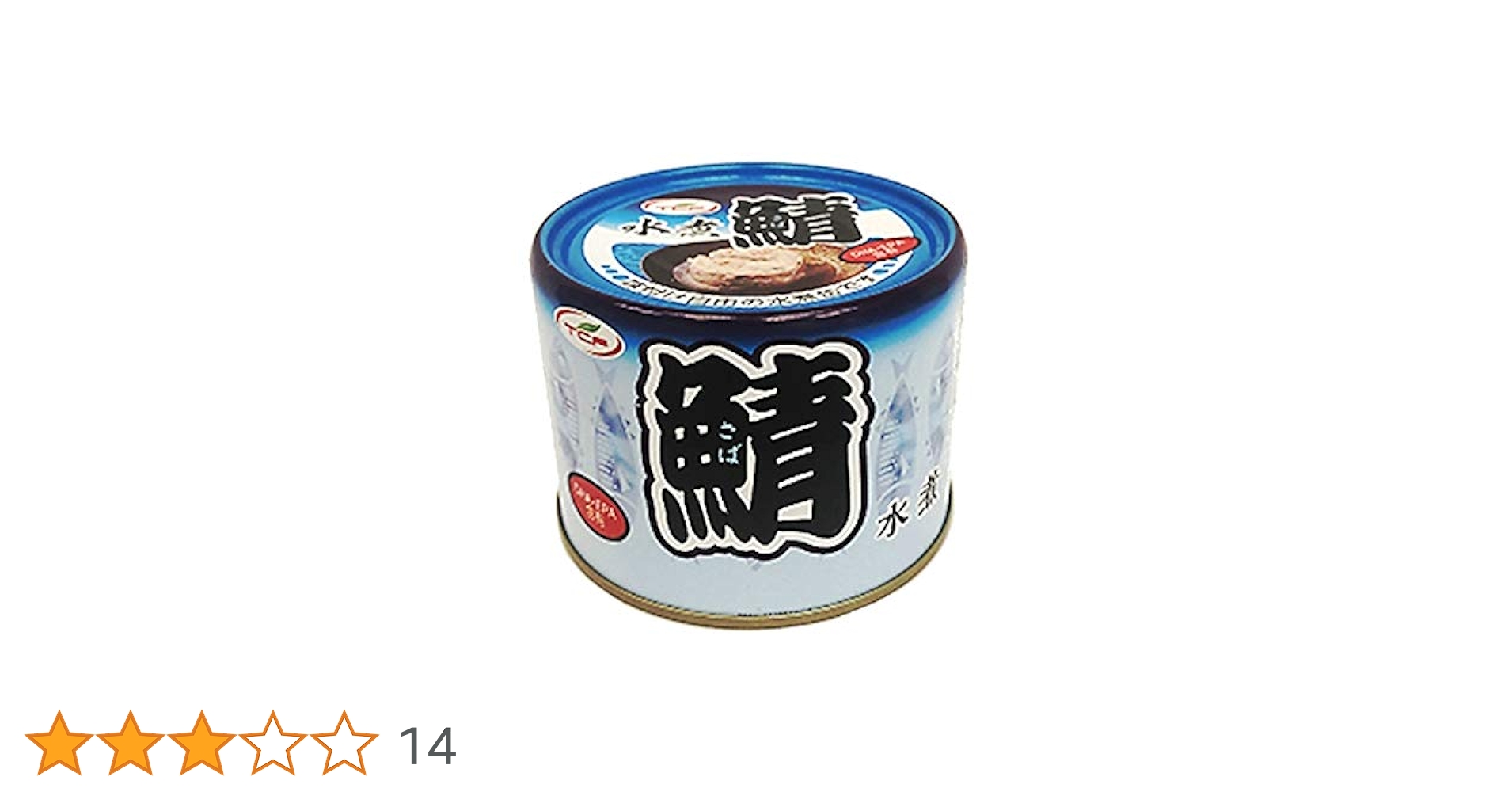Amazon.co.jp: 鯖缶 水煮 200gx24缶 サバ缶 さば缶 さばかん
