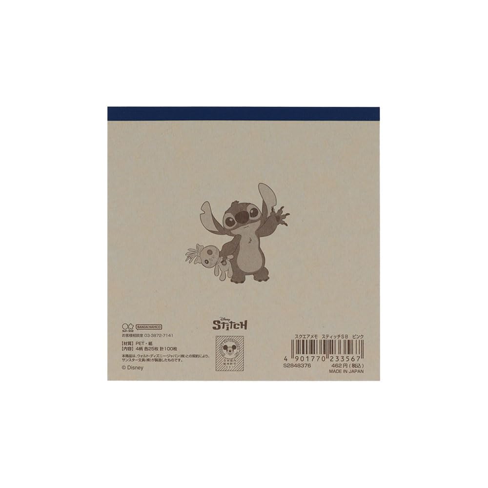 Amazon.co.jp: サンスター文具(Sun-Star Stationery) ディズニー メモ