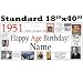 1951 PERSONALIZED BANNER