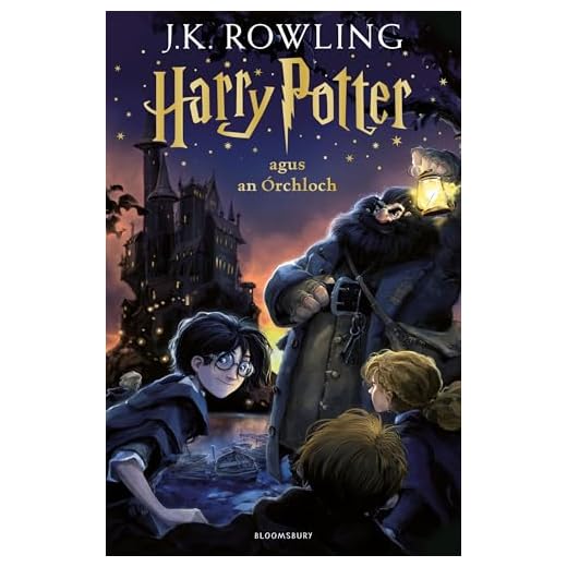 Harry Potter Agus An Orchloch (Harry Potter and the Philosopher's Stone in Irish)