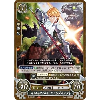 Other Anime Collectibles Animation Art Characters Fire Emblem 0 Cipher Echoes Trading Card Tcg B16 061n Conrad Collectibles