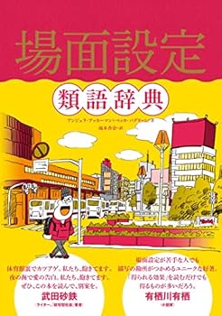 Tankobon Softcover ???????? Book
