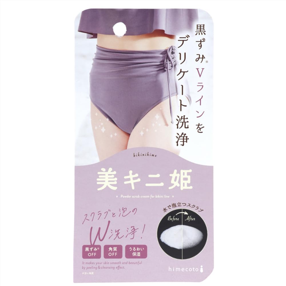 ひみこひめページ 卑弥呼 - himiko - 卑弥呼 - himiko added a new photo.