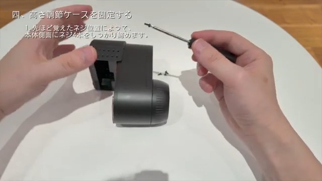 スイッチボット(SwitchBot) ロック Ultra 高さ調節プレート