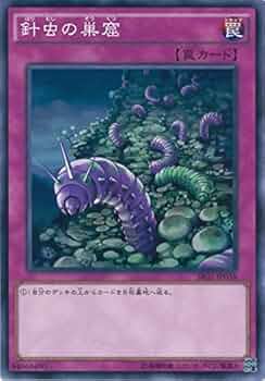 遊戯王OCG 神聖なるシルクエリア ホロ仕様 Amazon.co.jp: 遊戯王カード INFO-JP078 聖王の粉砕