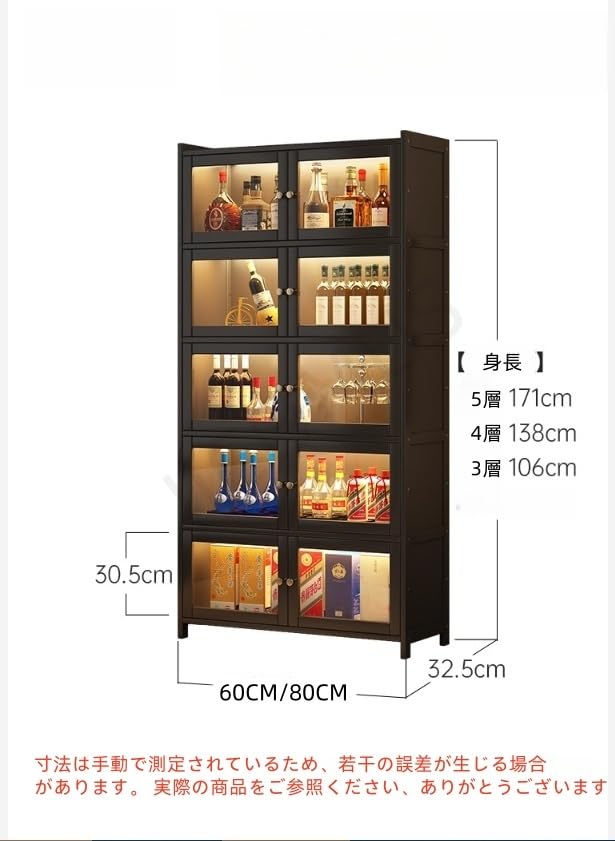 Amazon｜JICOMUSワインラック ウイスキーラック バーキャビネット 自立