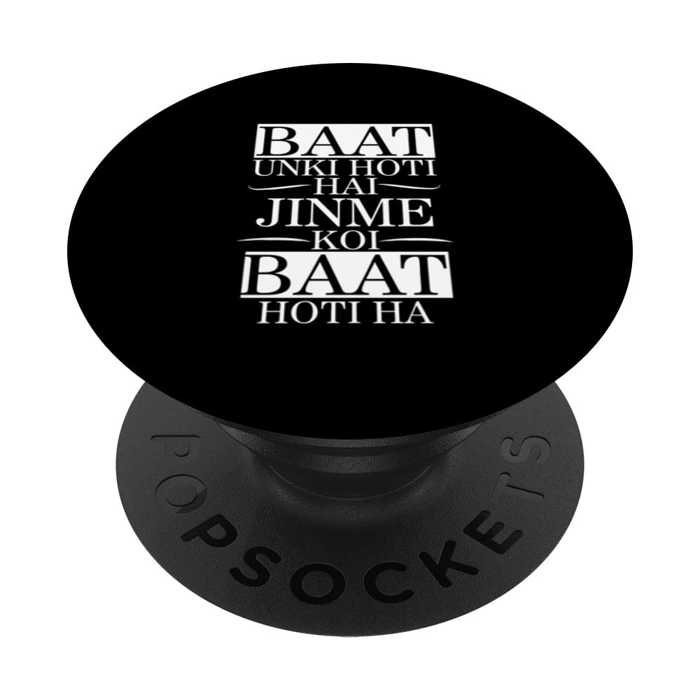 Baat Unki Hoti Hai Jinme Koi Baat Bollywood Funny Memes PopSockets Swappable PopGrip
