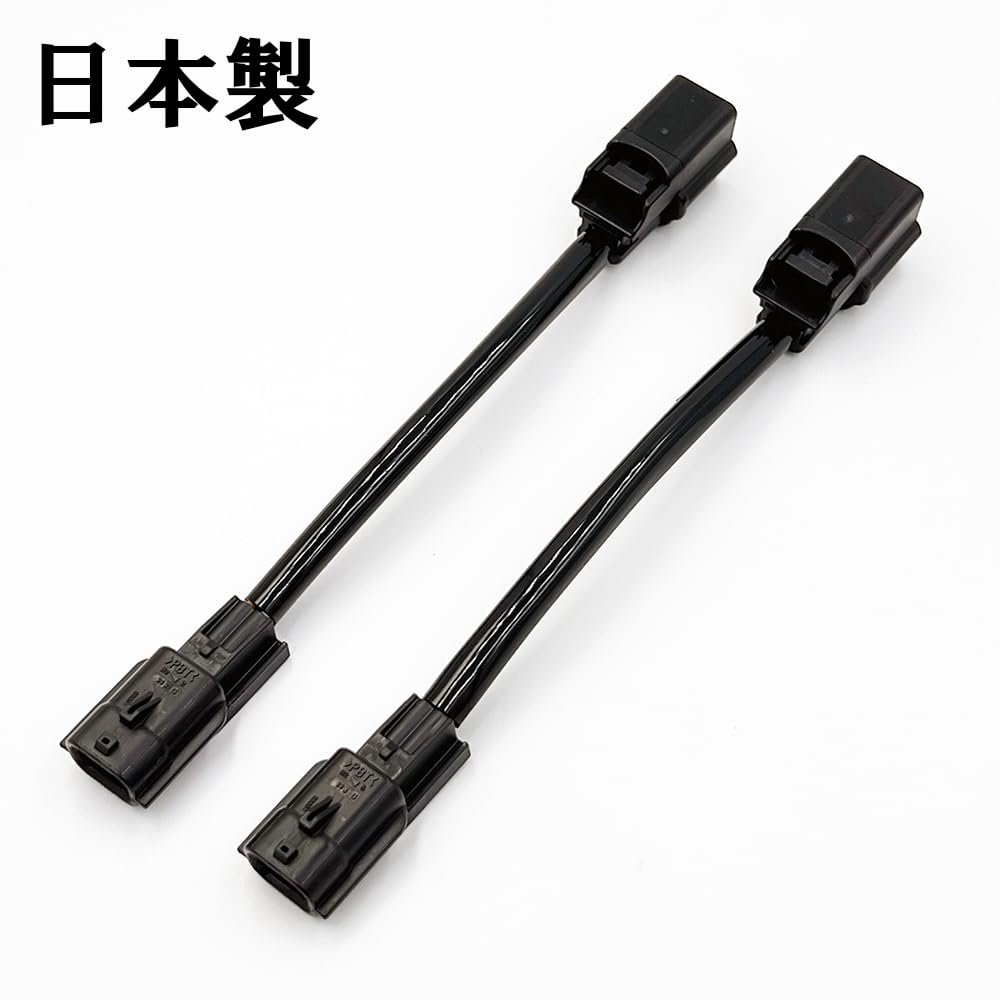 Amazon | 0241 【日本製】 フォグランプ 変換 ハーネス L1B対応 LEDに