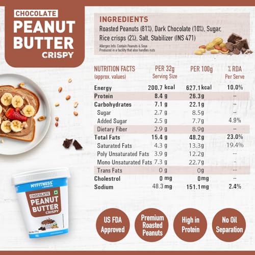 Image of MYFITNESS Peanut Butter Chocolate Spread Crispy 227g | 21g Protein & 8g Fiber | Healthier Nut Butter Spread for Breakfast, Snacks & Bread Treats | Cholesterol Free | Zero Trans Fat | Pure Roasted Nuts