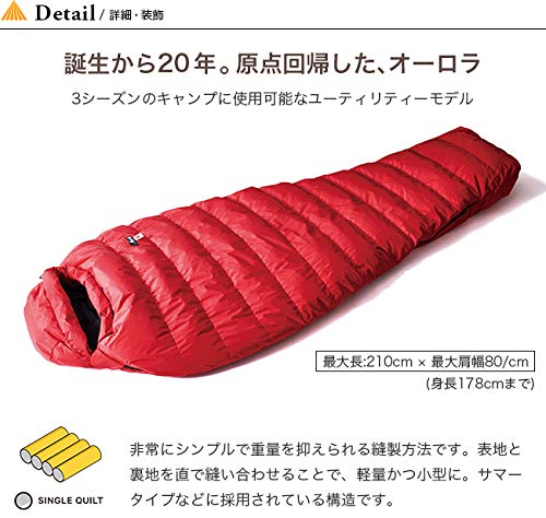 【美品】ナンガ NANGA シュラフ 寝袋 オーロラ 350 STD 赤 S NANGA ナンガ 寝袋 シュラフ オーロラ 350 STD スリーピング