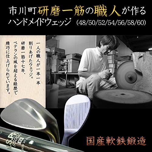 Amazon.co.jp: 東邦ゴルフ(Tohogolf) 軟鉄鍛造市川町職人魂