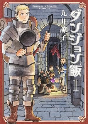 Amazon.co.jp: ハルタ 2022-AUGUST volume 96 (ハルタコミックス