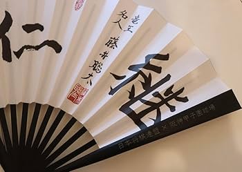 羽生善治九段スペシャルセット 51AUJ8-KxuL._UF350,350_QL80_.jpg