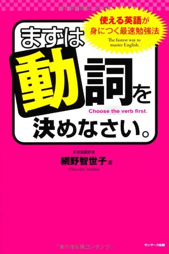 Amazon.co.jp: 網野智世子: 本、バイオグラフィー、最新アップデート